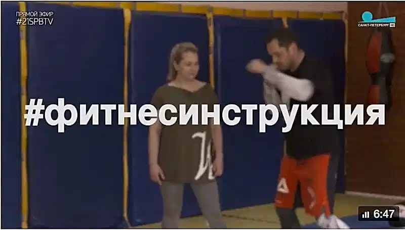 Тренеры клуба Алмаз на телеканале Санкт-Петербург Тренеры клуба Алмаз на телеканале Санкт-Петербург